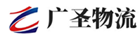 深圳到铁山港区物流公司